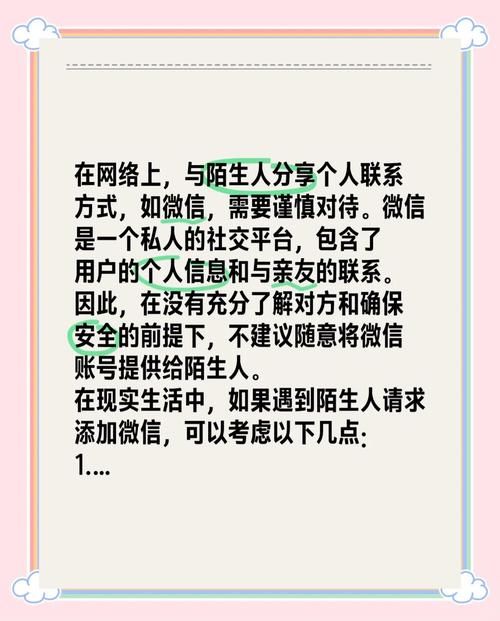 如何通知家人朋友和陌生人你的新地址