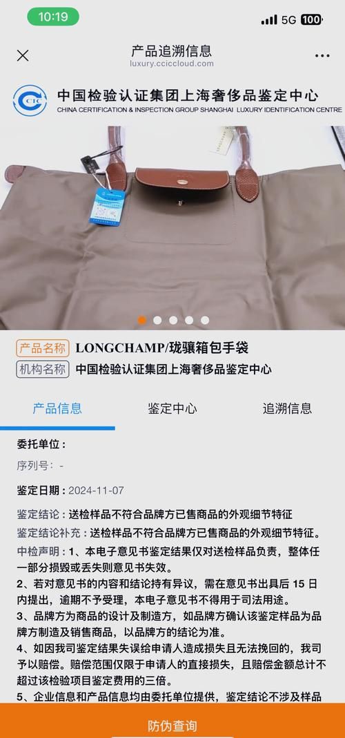 如何通过Naomi官网购买正品 避免假货陷阱