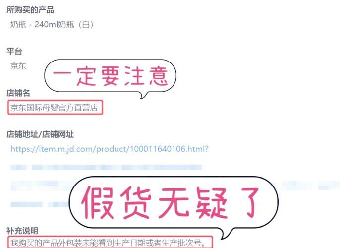 如何通过Naomi官网购买正品 避免假货陷阱