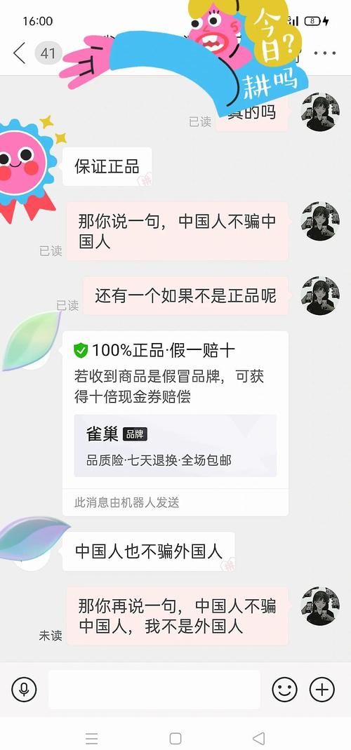 如何通过Naomi官网购买正品 避免假货陷阱