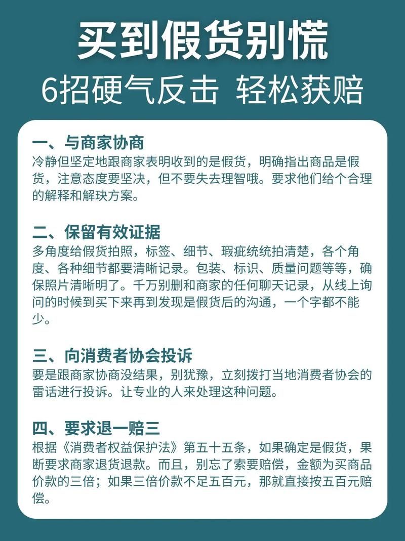 如何通过Naomi官网购买正品 避免假货陷阱