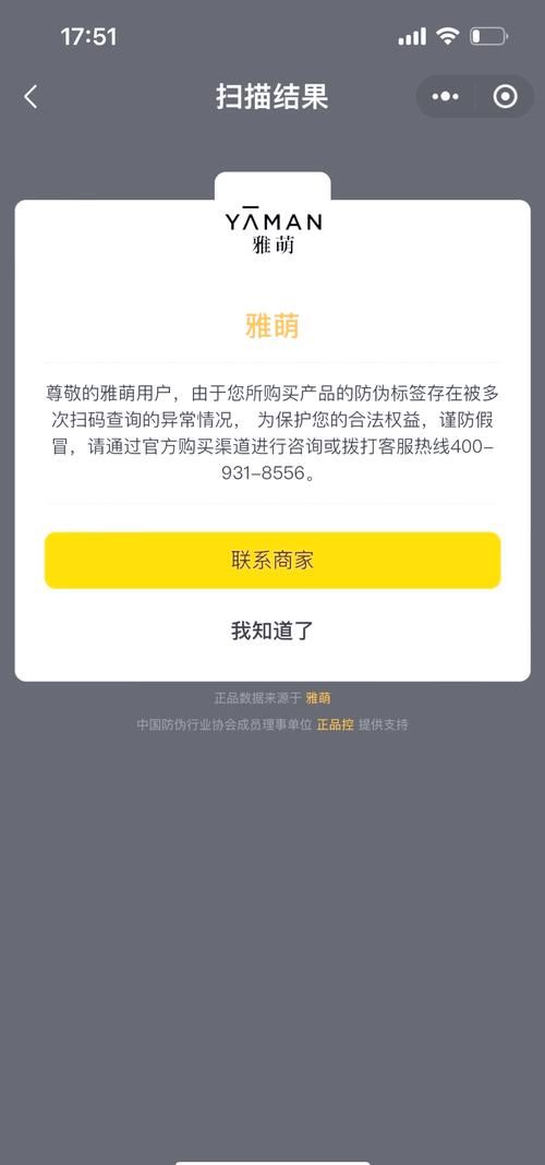 如何通过Naomi官网购买正品 避免假货陷阱