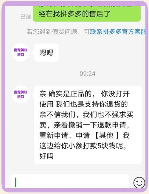 如何通过Naomi官网购买正品 避免假货陷阱
