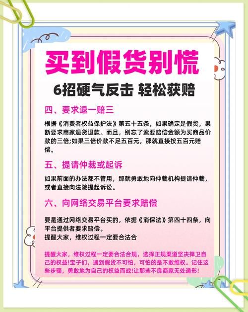 如何通过Naomi官网购买正品 避免假货陷阱