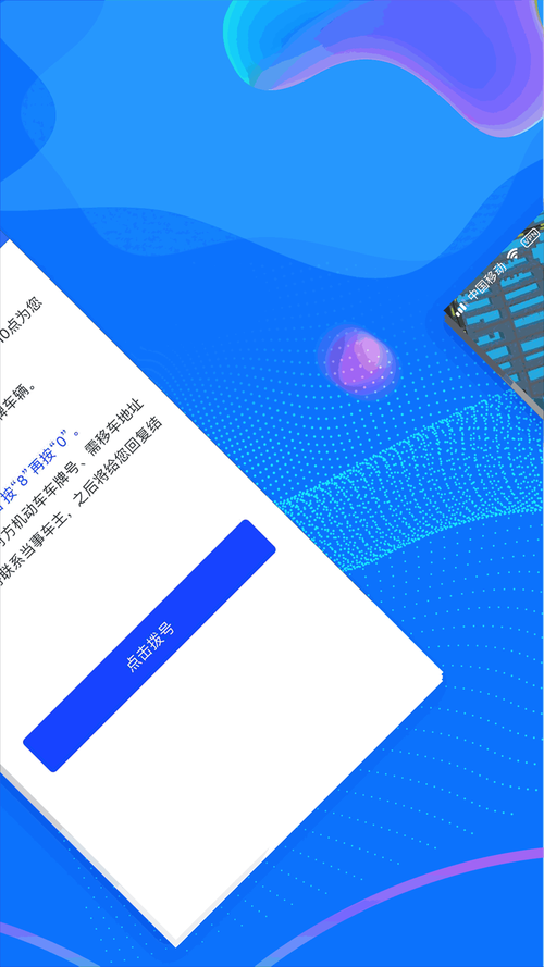 如何通过代理机构下载安卓应用安全又快捷