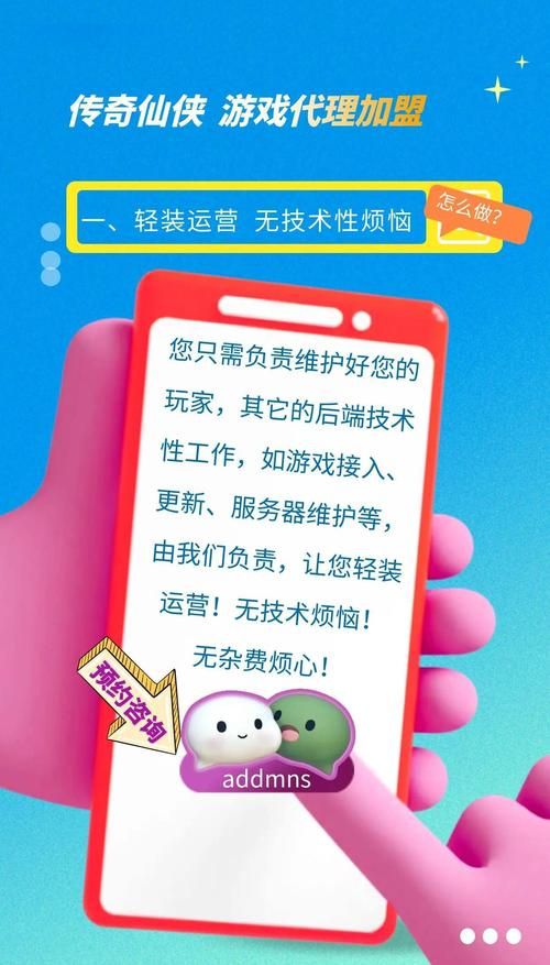 如何通过代理机构下载安卓应用安全又快捷