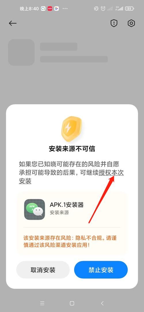 如何通过代理机构下载安卓应用安全又快捷