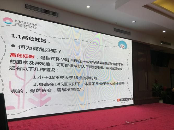 如何通过官方网站掌握催眠让女生不知情下怀孕