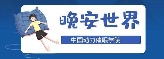 如何通过官方网站掌握催眠让女生不知情下怀孕