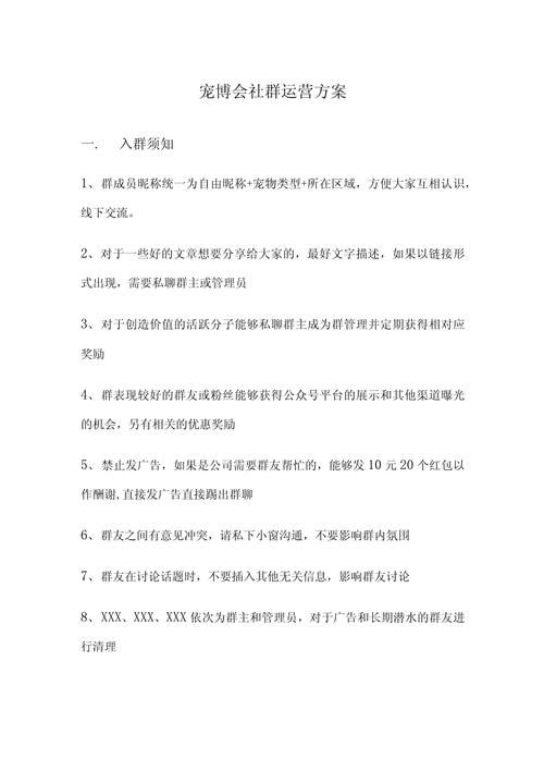 如何通过社群审查官方网站举报违规内容
