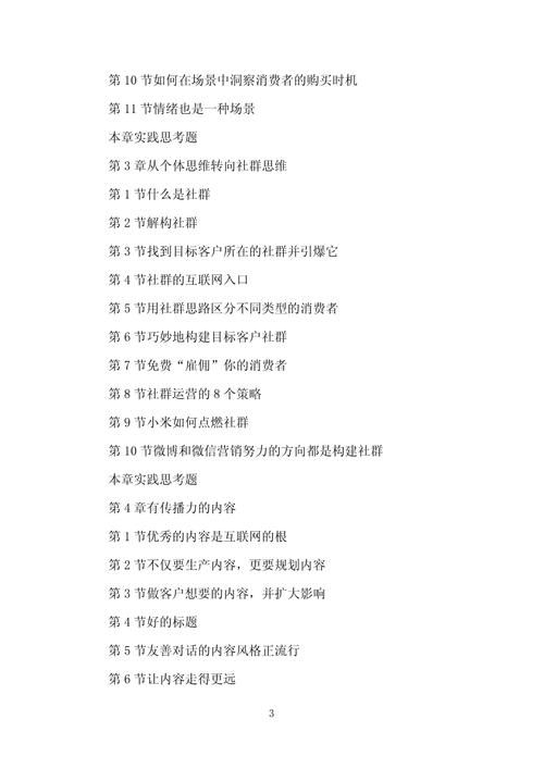 如何通过社群审查官方网站举报违规内容