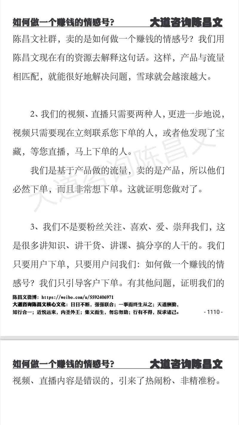 如何通过社群审查官方网站举报违规内容