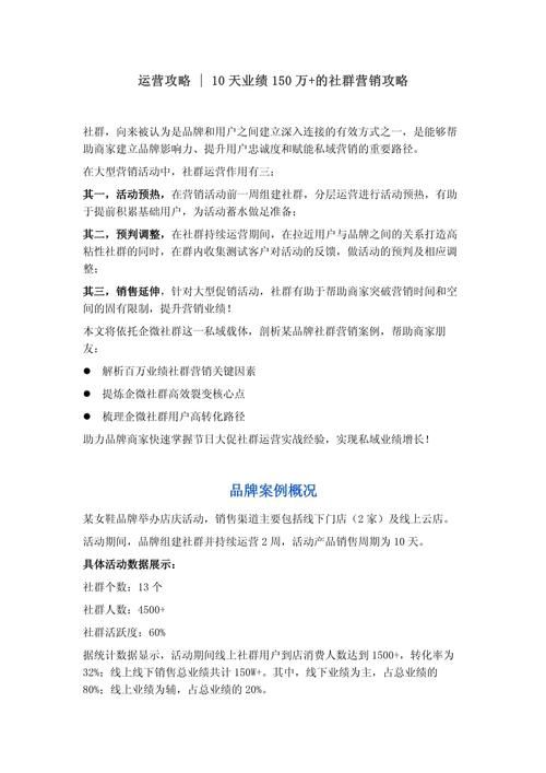 如何通过社群审查官方网站举报违规内容