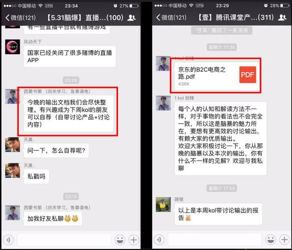 如何通过社群审查官方网站举报违规内容