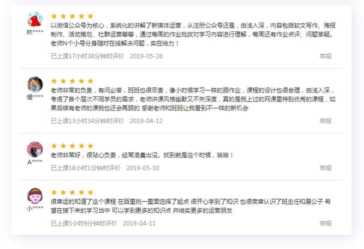 如何通过社群审查官方网站举报违规内容