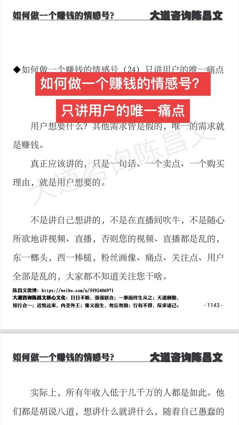 如何通过社群审查官方网站举报违规内容