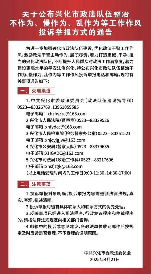 如何通过社群审查官方网站举报违规内容