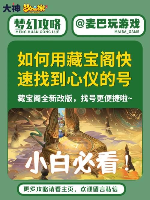 如何避免被好色的搭档抢走所有心仪的孩子安卓问题