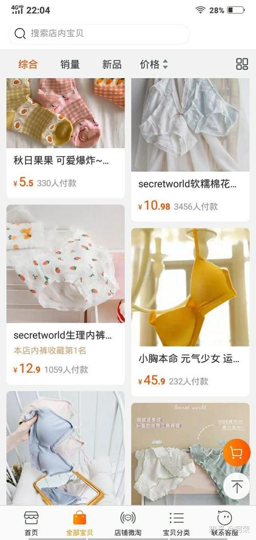 如何避免被好色的搭档抢走所有心仪的孩子安卓问题
