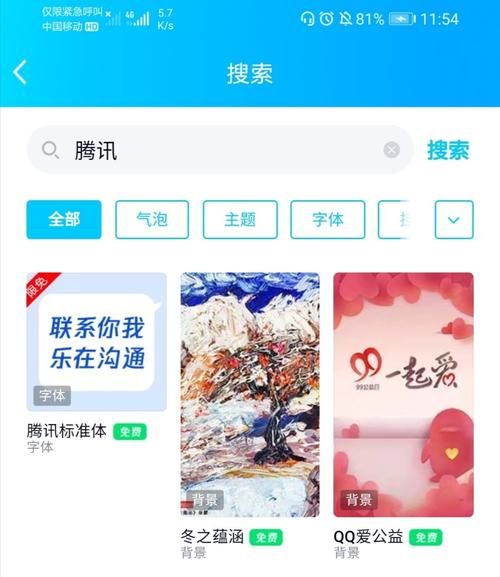 如何避免被好色的搭档抢走所有心仪的孩子安卓问题