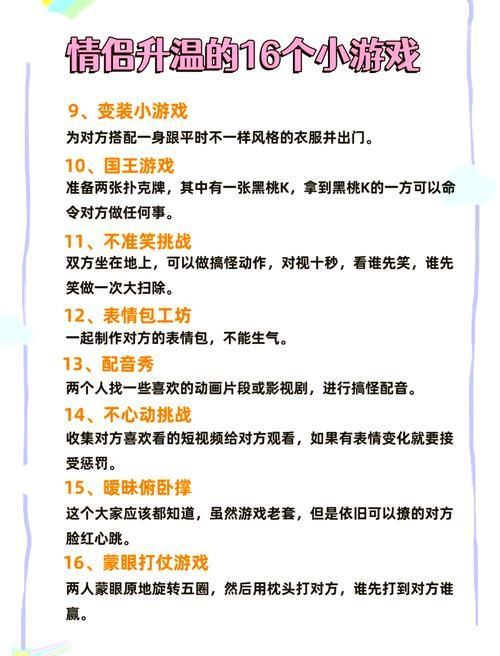 如何避免被好色的搭档抢走所有心仪的孩子游戏攻略