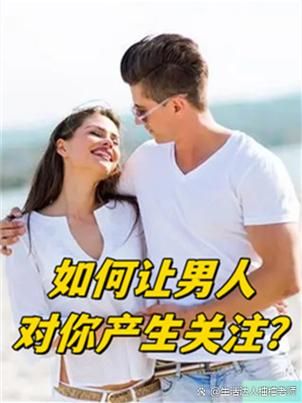 如何避免被好色的搭档抢走所有心仪的孩子游戏攻略
