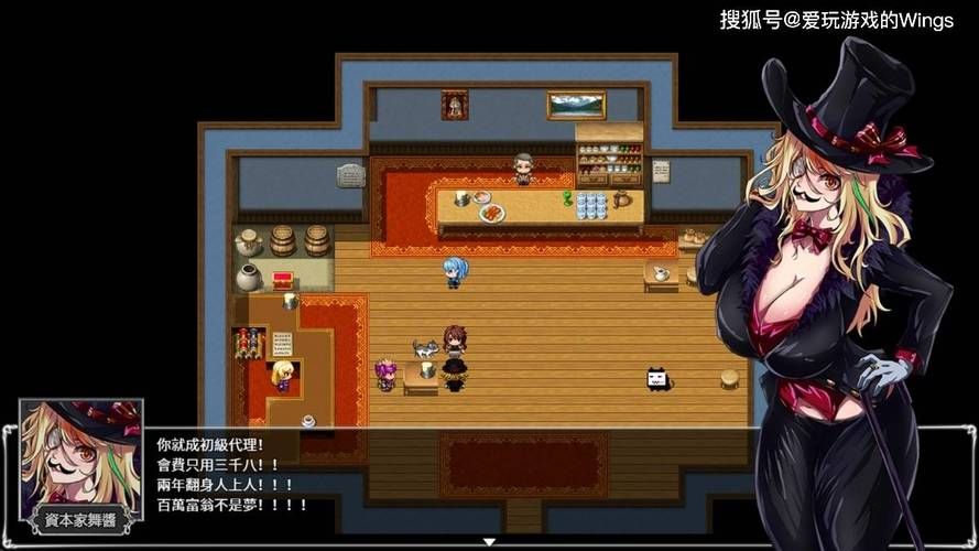 如何避免被好色的搭档抢走所有心仪的孩子游戏攻略