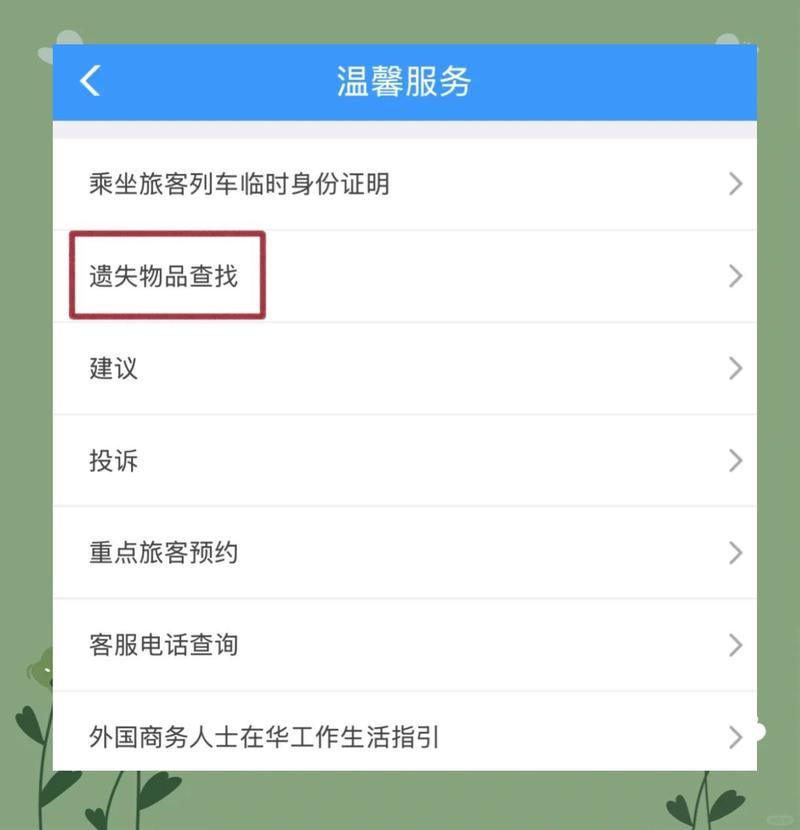 如何避免遗失更新地址 实用技巧总结