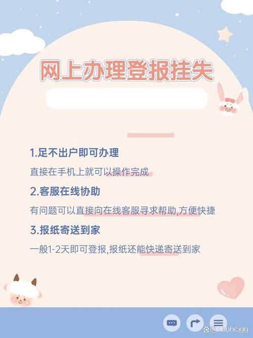 如何避免遗失更新地址 实用技巧总结
