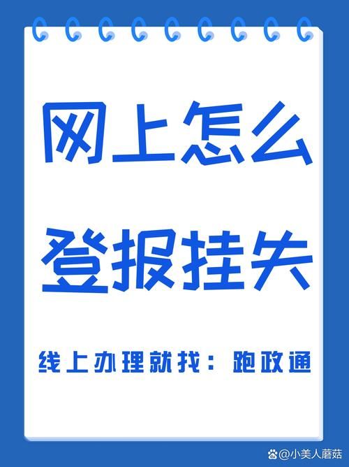 如何避免遗失更新地址 实用技巧总结