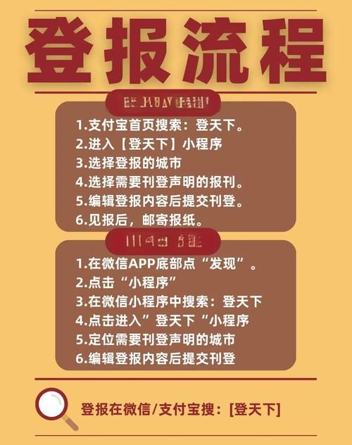 如何避免遗失更新地址 实用技巧总结