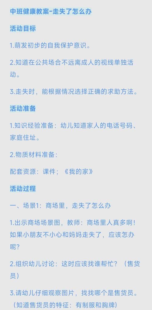 如何避免遗失更新地址 实用技巧总结