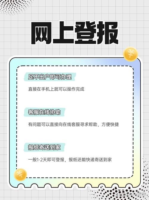 如何避免遗失更新地址 实用技巧总结