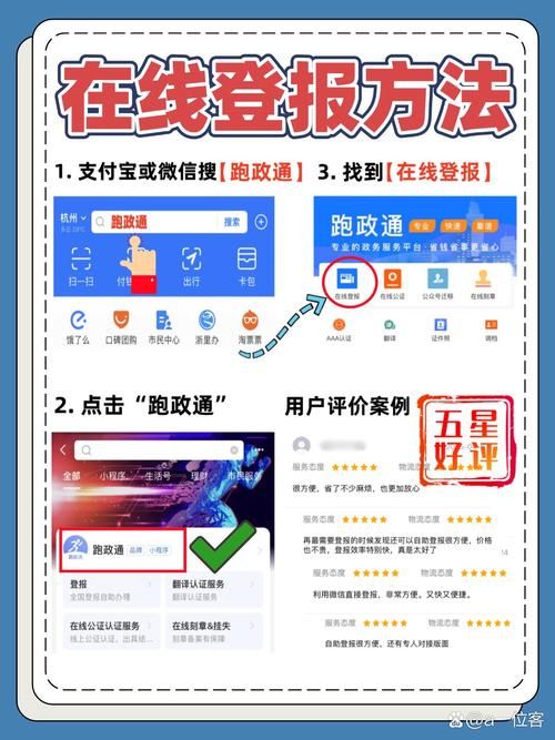 如何避免遗失更新地址 实用技巧总结