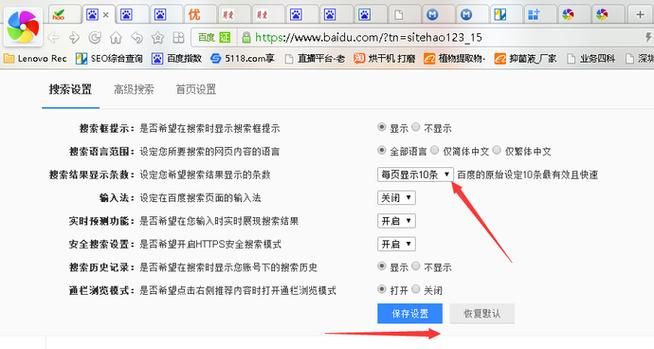 如果我可以改变下载地址会怎样 下载链接修改全攻略