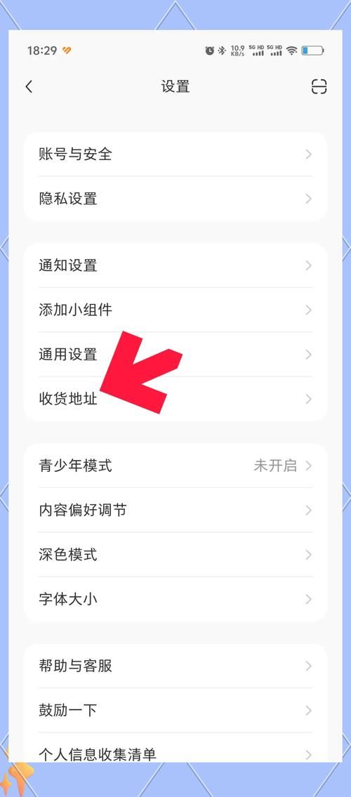 如果我可以改变下载地址会怎样 下载链接修改全攻略