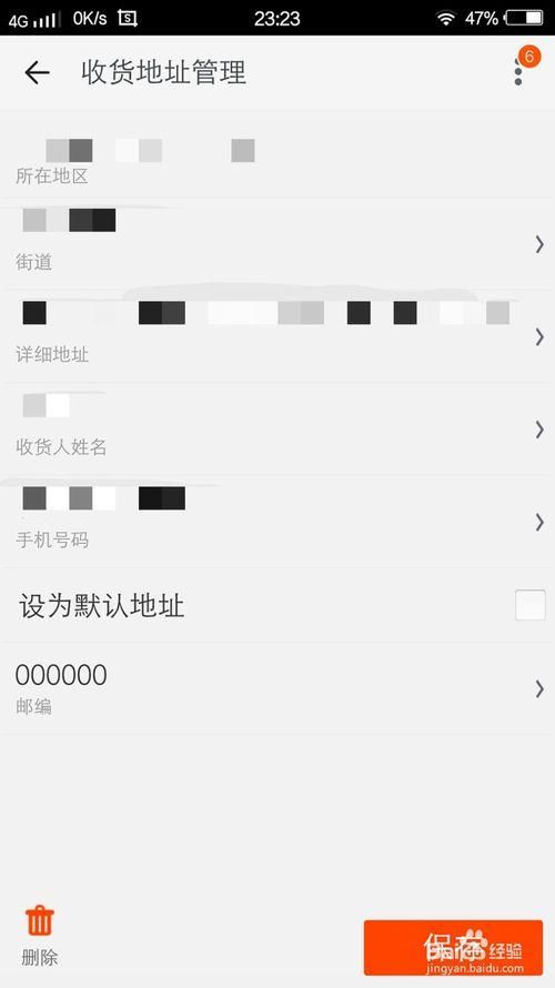 如果我可以改变下载地址会怎样 下载链接修改全攻略