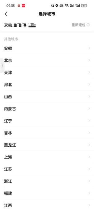 如果我可以改变下载地址会怎样 下载链接修改全攻略