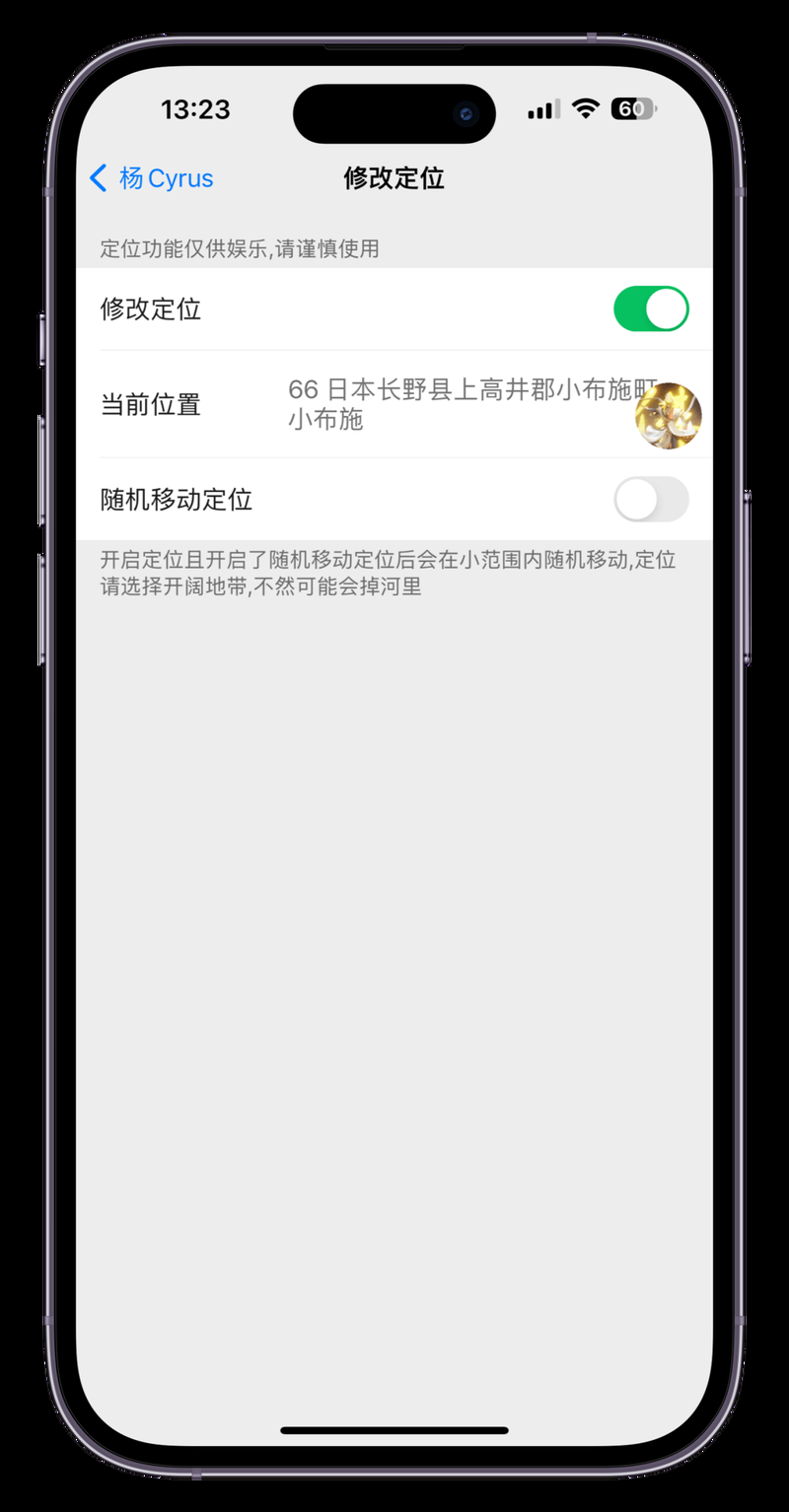 如果我可以改变下载地址会怎样 下载链接修改全攻略