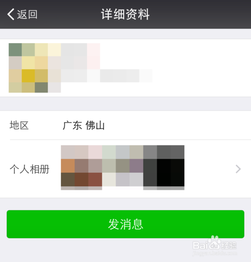 如果我可以改变下载地址会怎样 下载链接修改全攻略