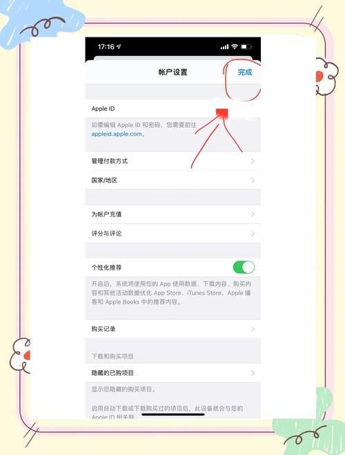 如果我可以改变下载地址会怎样 下载链接修改全攻略