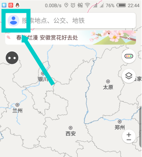 如果我可以改变下载地址会怎样 下载链接修改全攻略