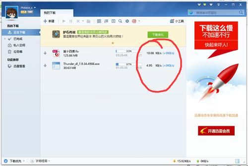 如果我可以改变在哪下载 这些下载方式最靠谱