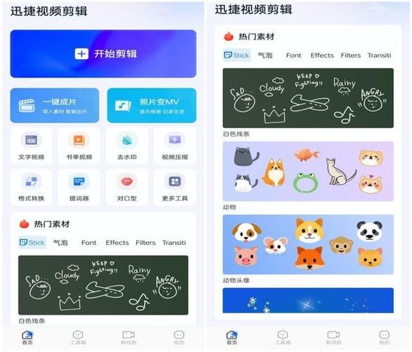 如果我可以改变在哪下载 这些下载方式最靠谱