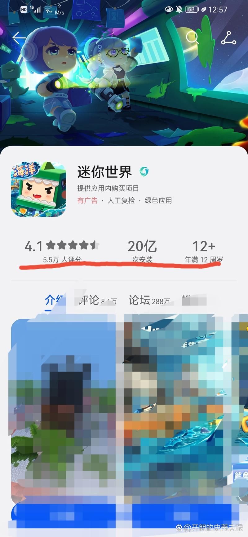 如果我可以改变在哪下载 这些下载方式最靠谱