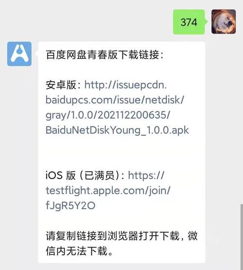如果我可以改变如何下载 提升下载速度的小妙招