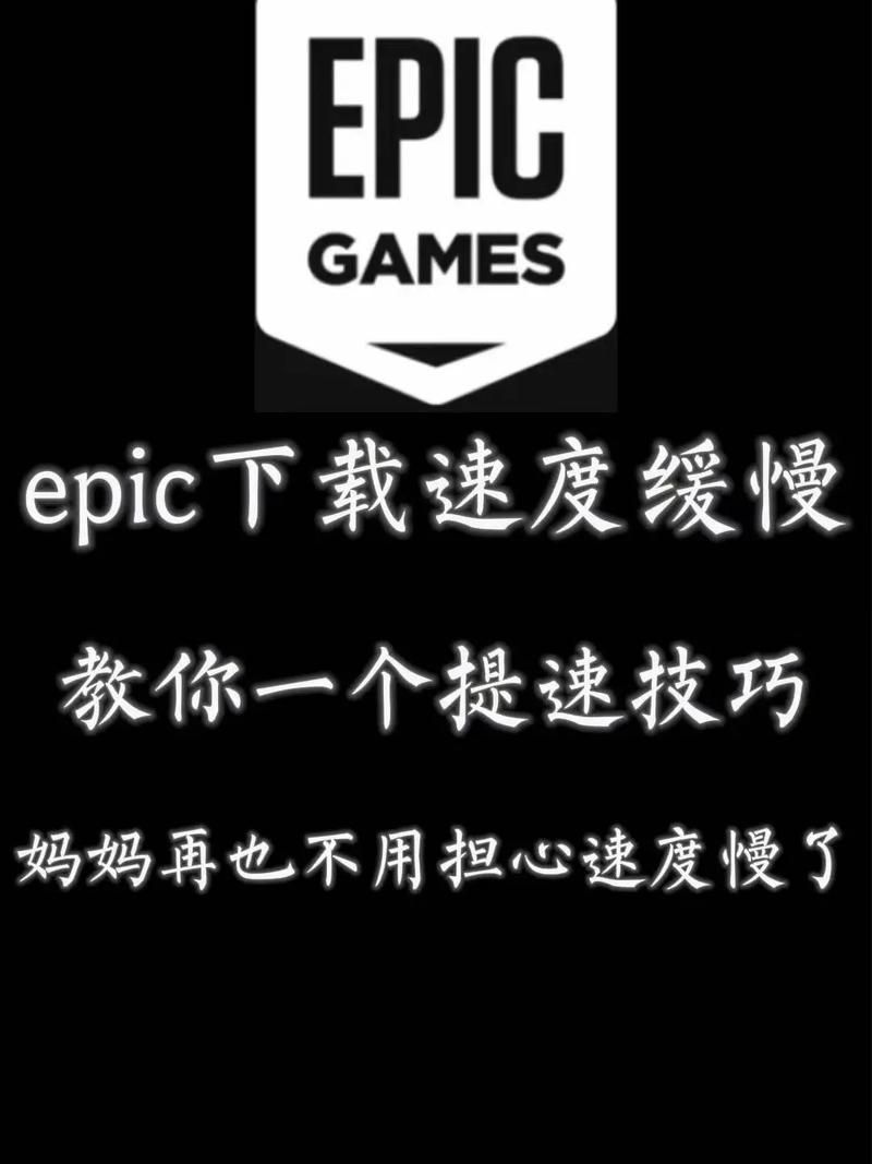 如果我可以改变如何下载 提升下载速度的小妙招