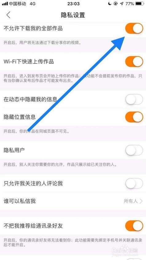 如果我可以改变如何下载 提升下载速度的小妙招