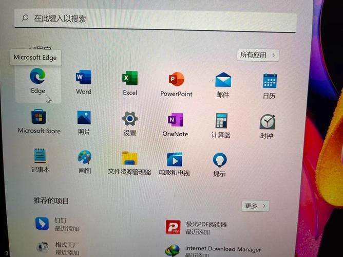 如果我可以改变如何下载 提升下载速度的小妙招