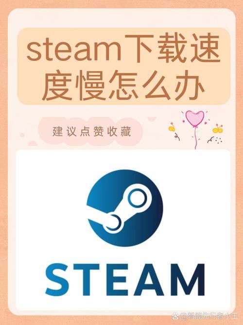 如果我可以改变如何下载 提升下载速度的小妙招